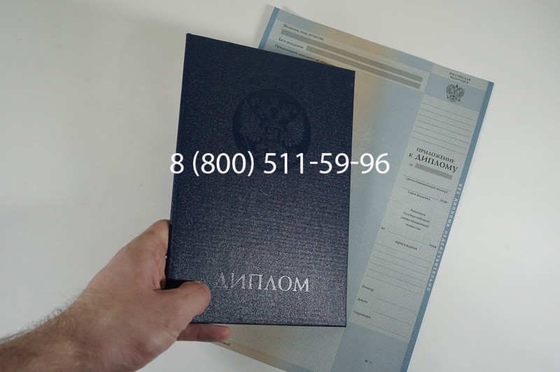 Диплом бакалавра 2003-2009 годов в Екатеринбурге