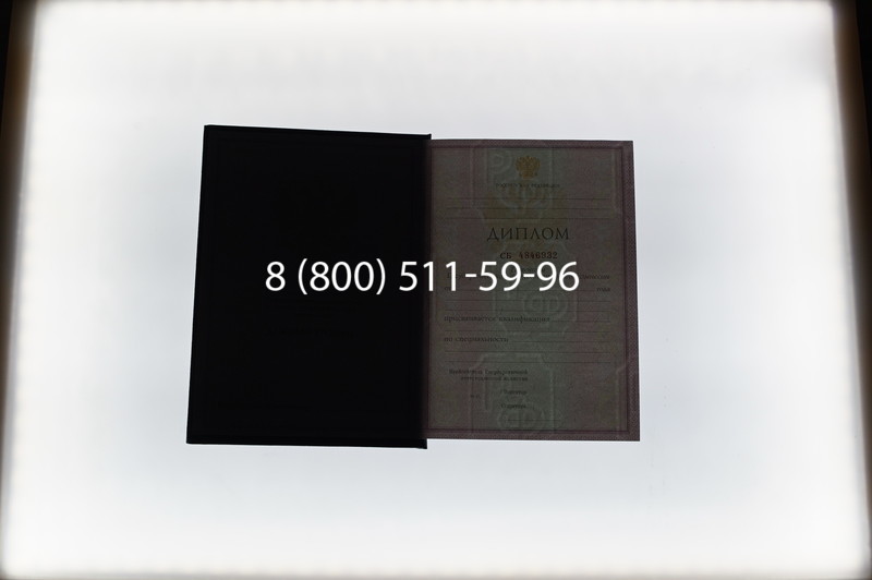 Заказать Диплом колледжа 1997-2002 годов в Екатеринбурге