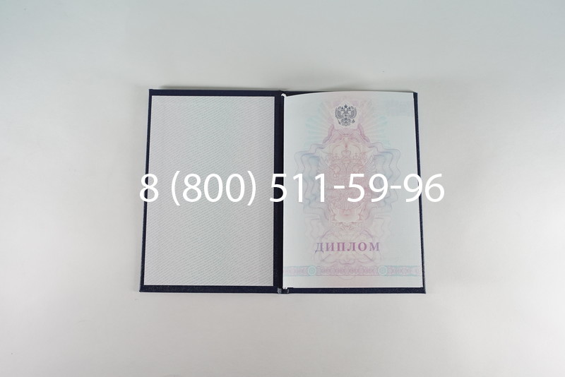 Диплом колледжа 2007-2010 годов в Екатеринбурге