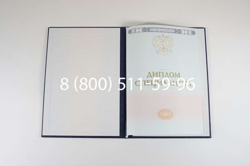 Диплом о высшем образовании 2014-2026 годов в Екатеринбурге