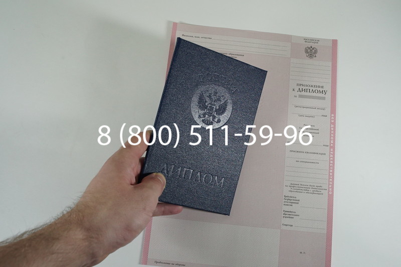 Заказать Диплом о среднем образовании 1997-2002 годов в Екатеринбурге