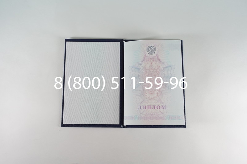 Диплом о среднем образовании 2007-2010 годов в Екатеринбурге