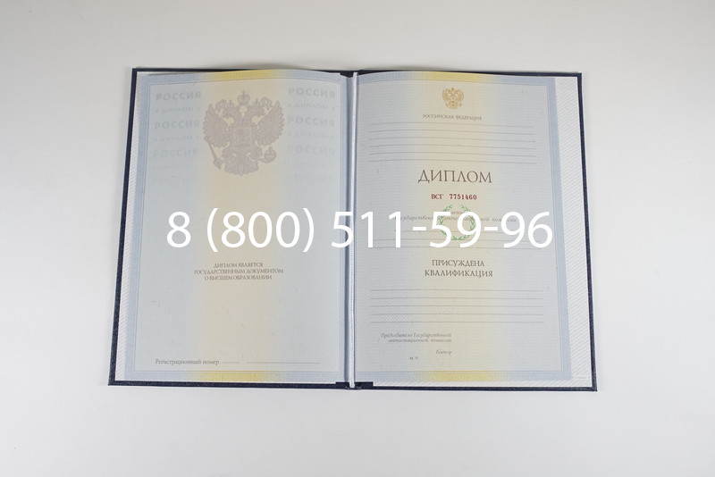Диплом о высшем образовании 2010-2011 годов в Екатеринбурге
