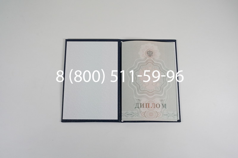 Диплом ПТУ 2007-2010 годов в Екатеринбурге