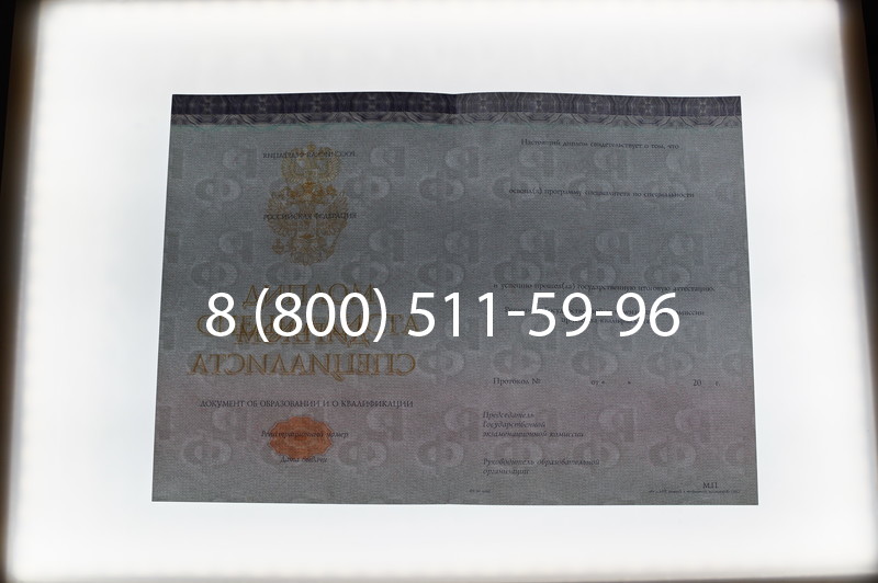 Заказать Диплом специалиста (КИРЖАЧ) 2014-2026 года в Екатеринбурге