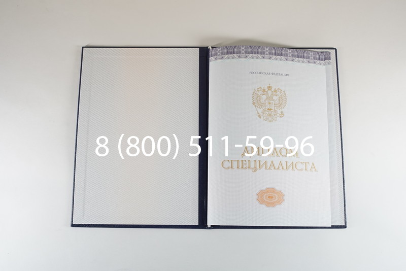 Диплом специалиста (КИРЖАЧ) 2014-2026 года в Екатеринбурге