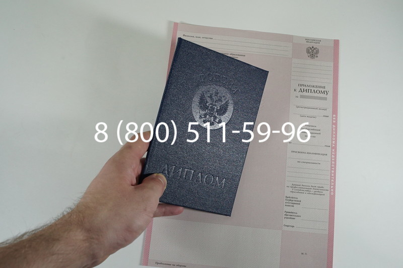 Заказать Диплом техникума 1997-2002 годов в Екатеринбурге