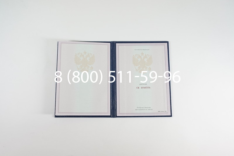 Диплом техникума 1997-2002 годов в Екатеринбурге