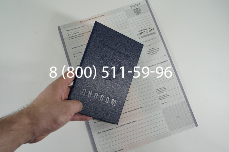 Диплом техникума 2007-2010 годов в Екатеринбурге