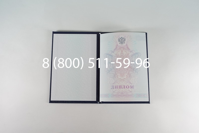 Диплом техникума 2007-2010 годов в Екатеринбурге